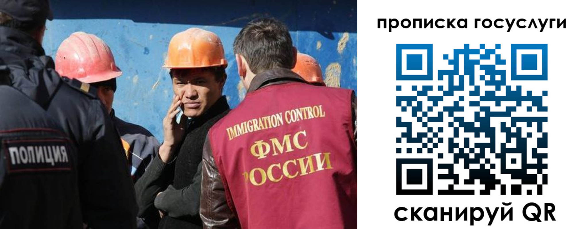 временная регистрация надежно в Ишиме